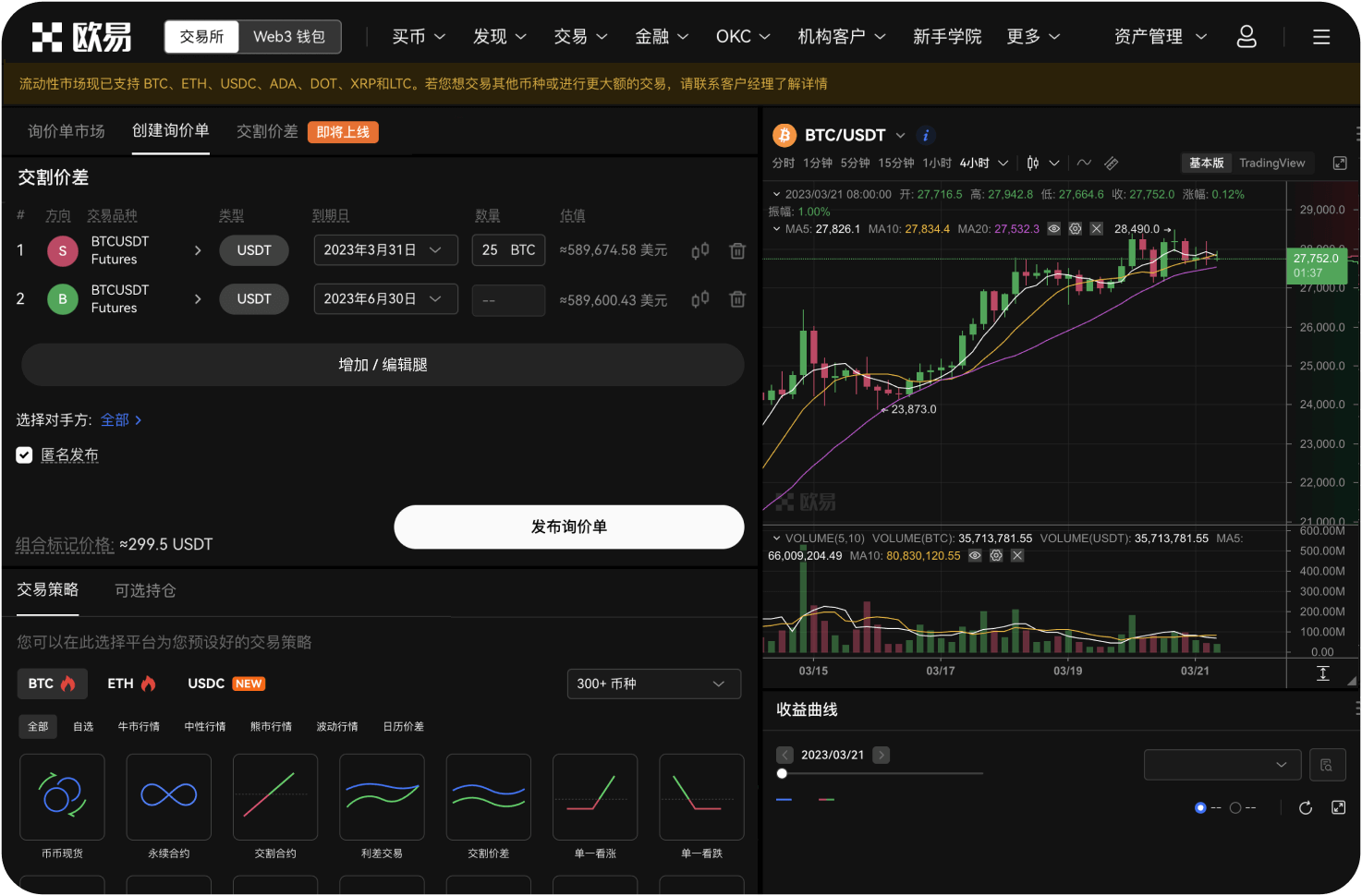 什么是查询模式